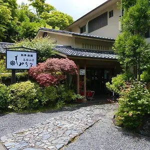 旅館 もみぢ家本館 高雄山荘, 京都市