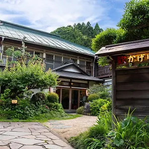 宿坊 かげゆ 旅館 伊勢原市