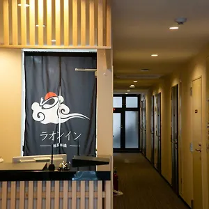 ホテル ラオンイン祗園新橋, 京都市