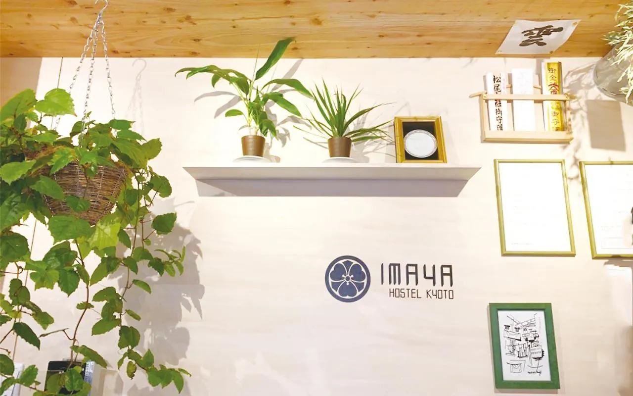 Imaya Hostel Kjóto